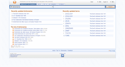 Desktop Screenshot of borlanduniversity.com